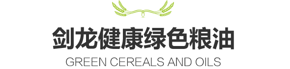 生態(tài)健康肥  助力綠色農(nóng)業(yè)