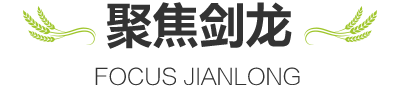 行業(yè)新聞