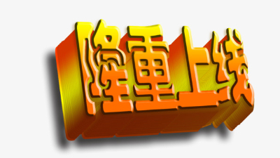 新老客戶看這里！蘇州安捷倫新網(wǎng)站正式上線啦