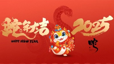 大年初一，安捷倫精密機(jī)械給大家拜年啦！