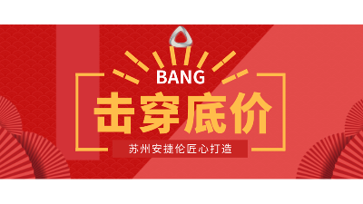 擊穿進(jìn)口設(shè)備底價，國產(chǎn)濕式噴砂磷化線來了！