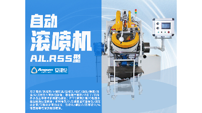 中小零件噴漆設(shè)備怎么選？首選自動滾噴機！