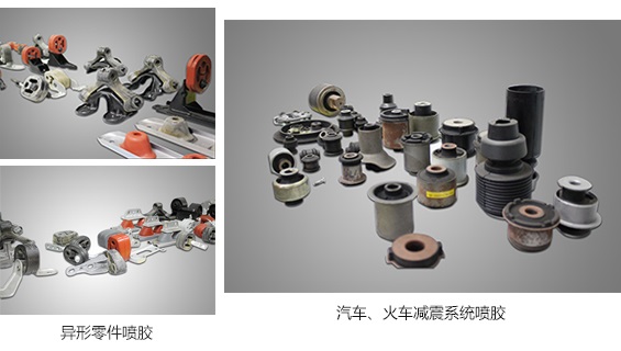 汽車零部件部品噴漆，噴膠生產線