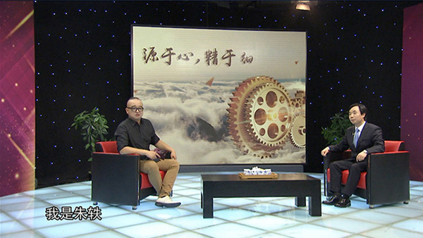 央視《定位》欄目專訪蘇州安捷倫總經(jīng)理盧茂盛：源于心，精于細(xì)