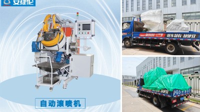 嚴(yán)苛標(biāo)準(zhǔn)適配！安捷倫滾噴機(jī)發(fā)重慶藥用丁基橡膠塞客戶(hù)