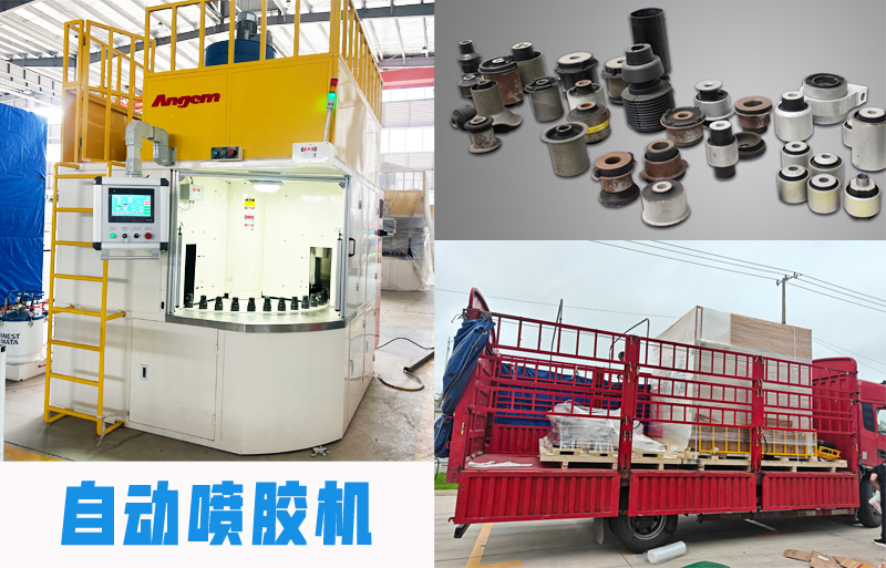 噴膠機--1