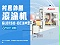 襯套內(nèi)管外圓滾膠機(jī)GZ40-DC3MF型-安捷倫自動滾膠機(jī)